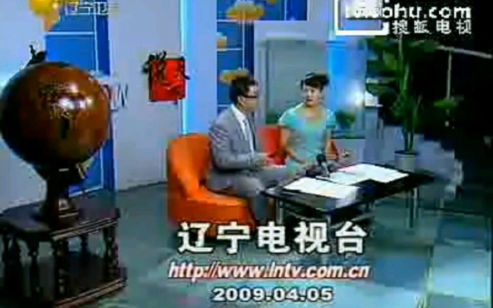 [图]辽宁卫视《说天下》片尾 2009.04.05