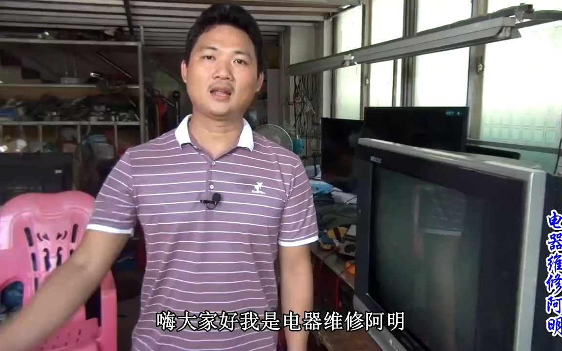 老式电视通电指示灯不亮,拆开后见到这个零件爆炸了哔哩哔哩bilibili