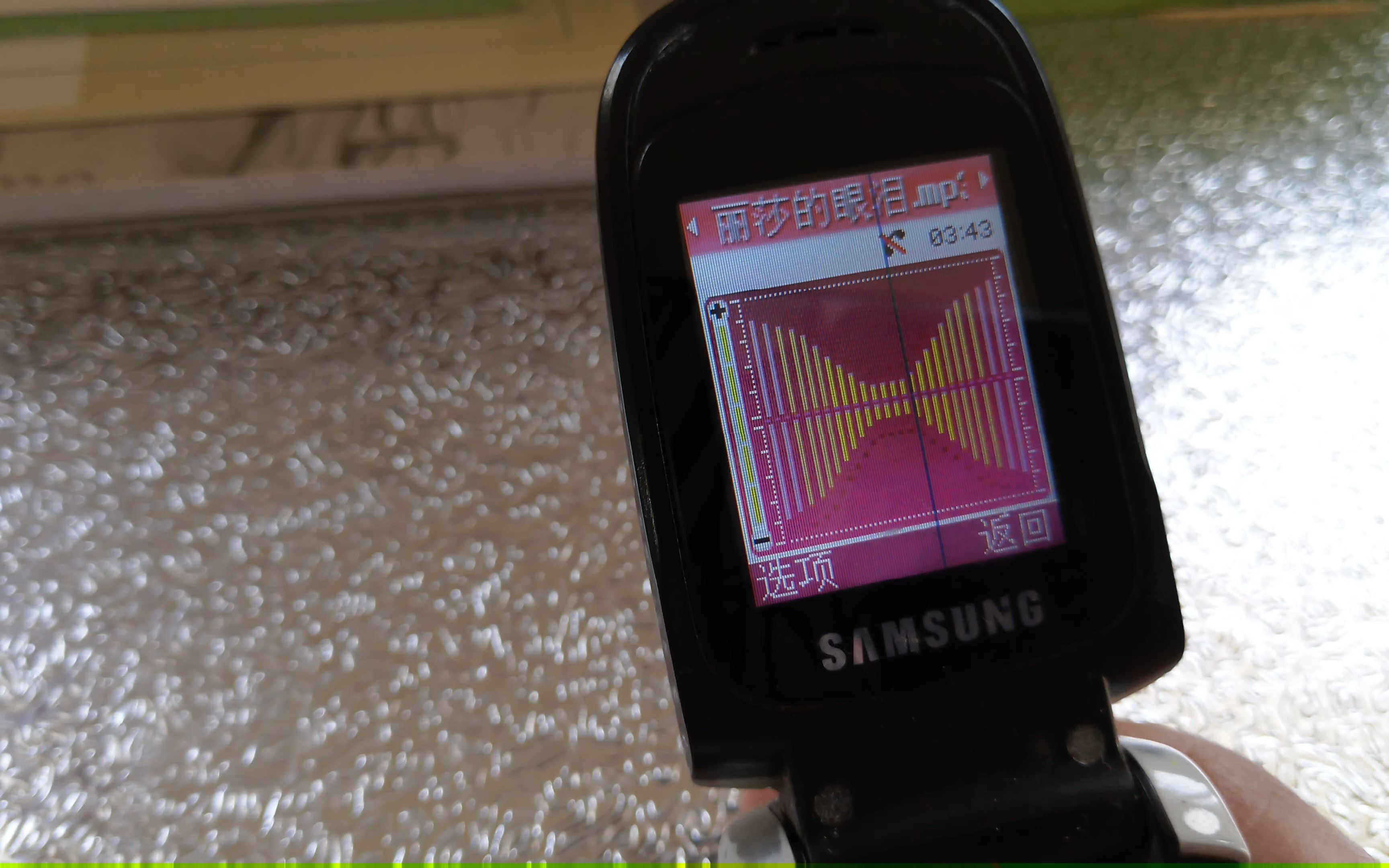 第一部手机三星anycall x668_哔哩哔哩_bilibili