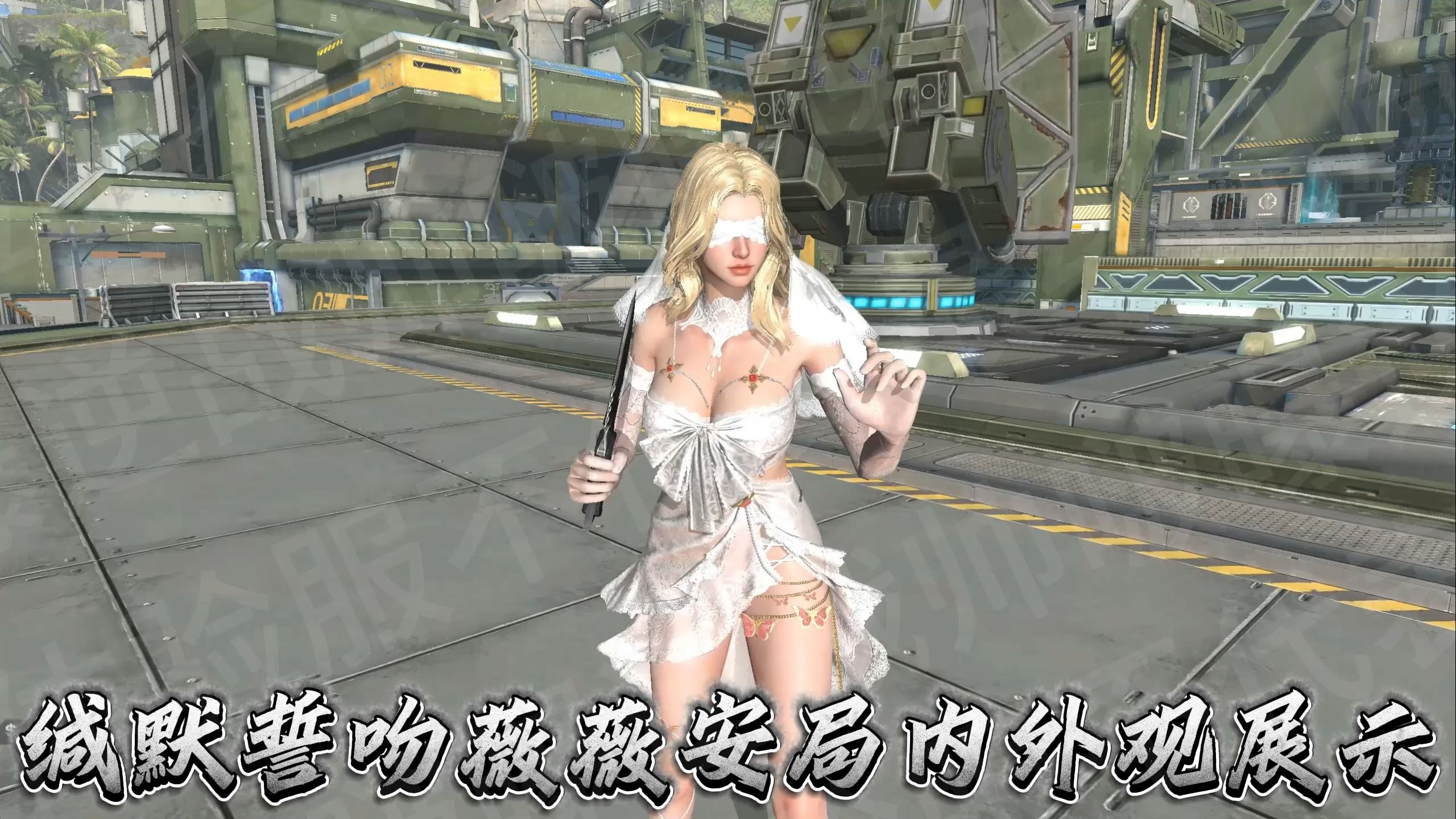 逆战体验服爆料