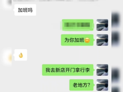 第2次接单:广州上门服务yoniSPA哔哩哔哩bilibili