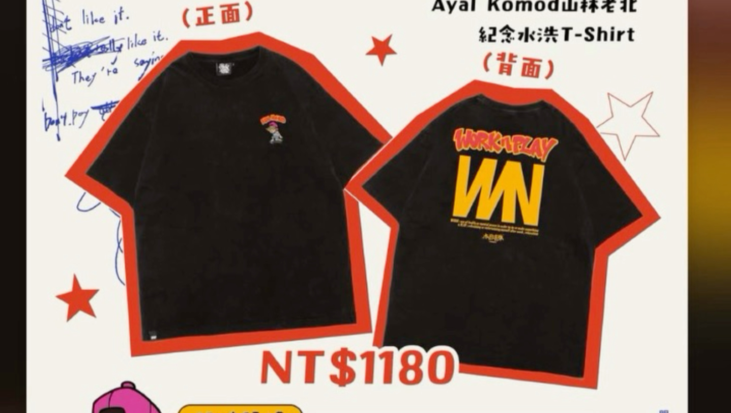 张震岳 IG Story 2026.8.18 贴文转发