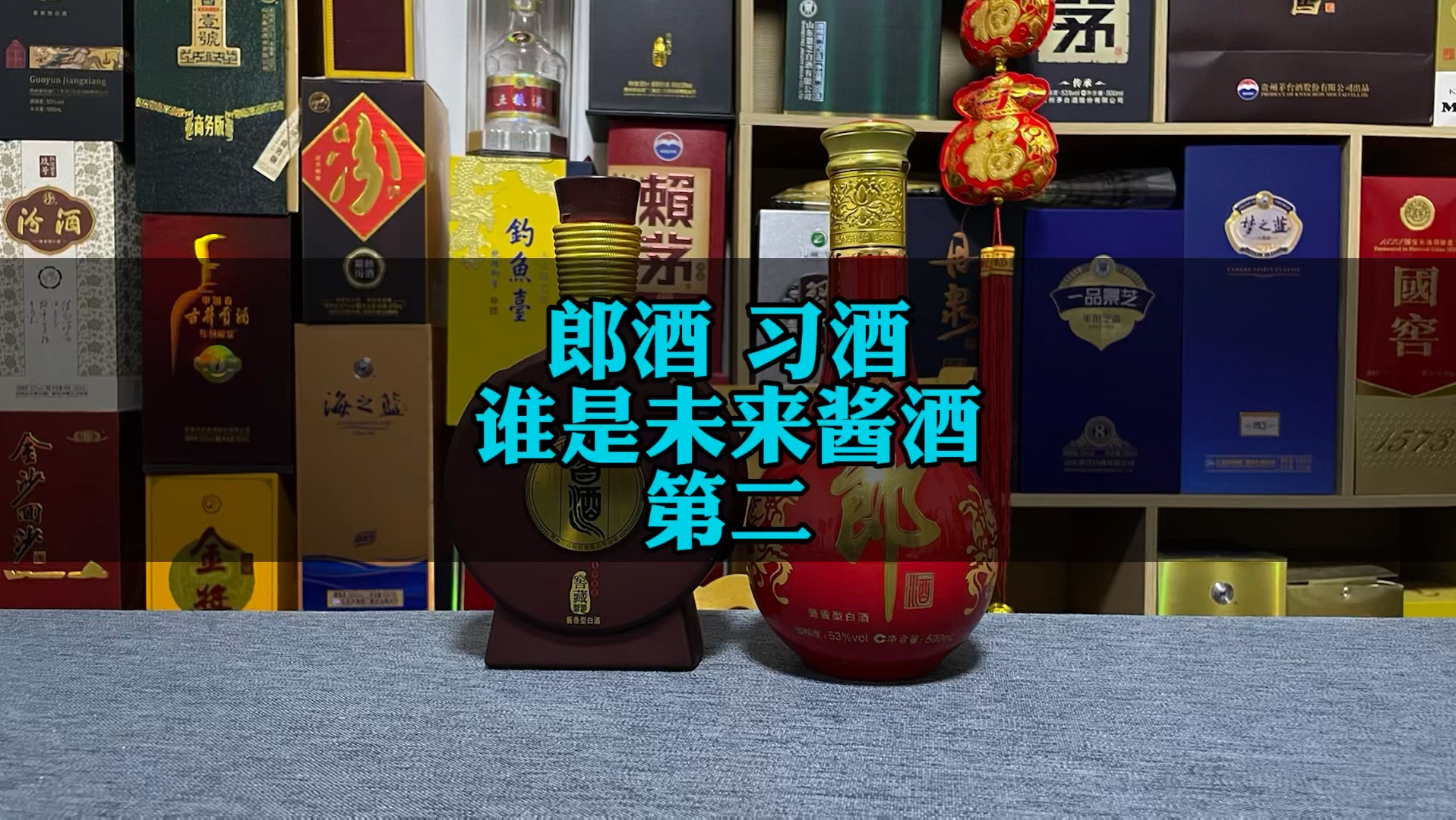 未来酱5798酒图片