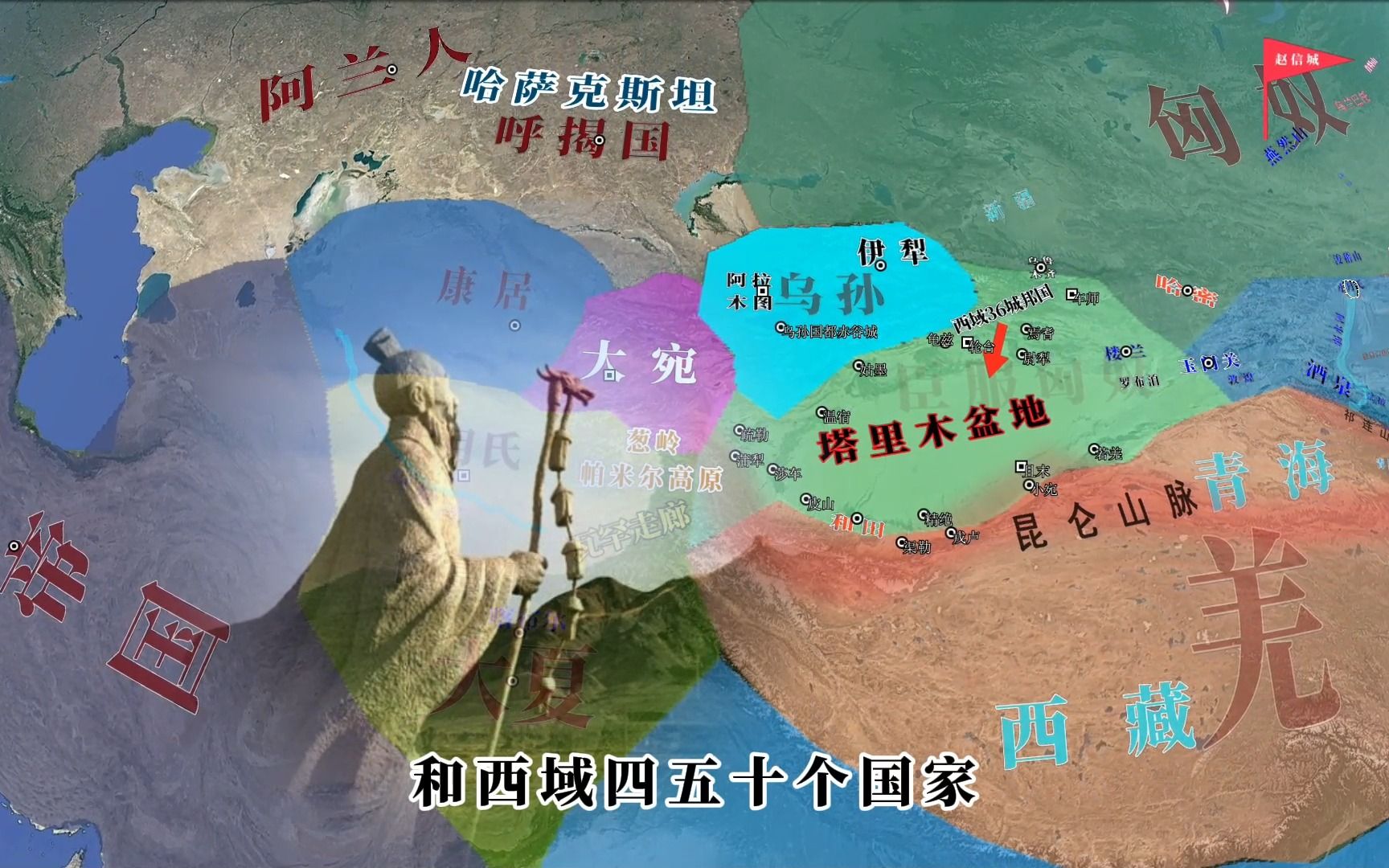 张骞第二次出使西域路线图,为什么他的人生会有遗憾
