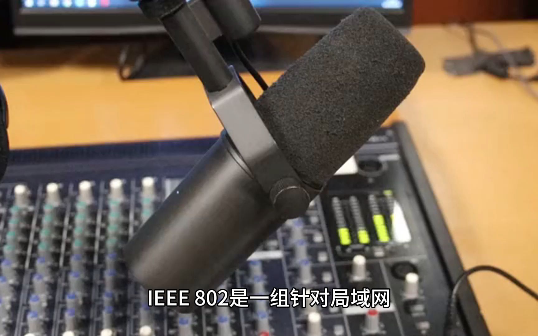 什么是IEEE802标准哔哩哔哩bilibili