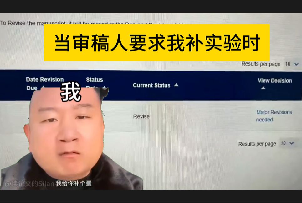 审稿专家要求补实验,我到底要不要补?【附回复模板】哔哩哔哩bilibili