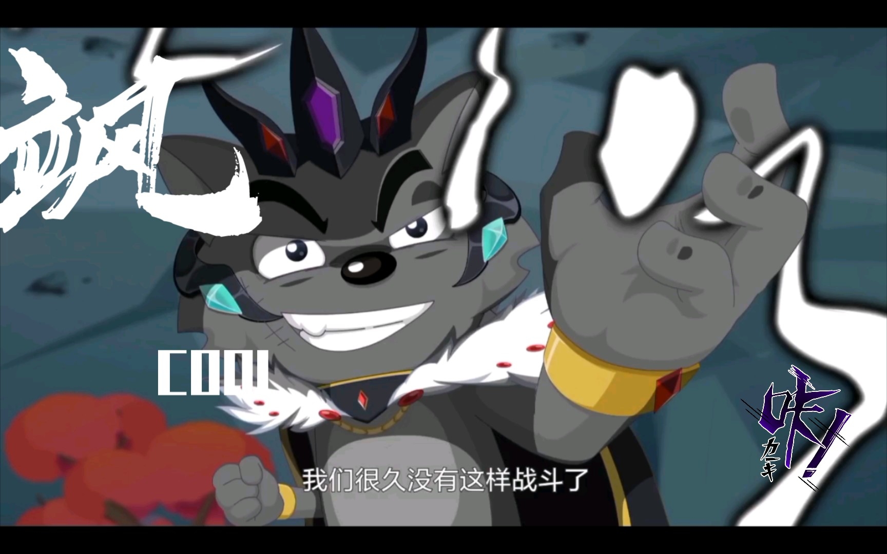 【羊守5】众所周知,黑化后战斗更燃!