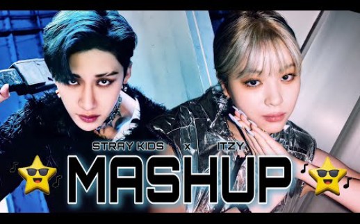 兄妹联手 YYDS | STRAY KIDS x ITZY  Maniac x Swipe (Feat. TREASURE) | Mashup哔哩哔哩bilibili