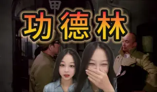 Download Video: 【决战之后】reaction（下集）消灭一个肉体容易，改造灵魂却很难！