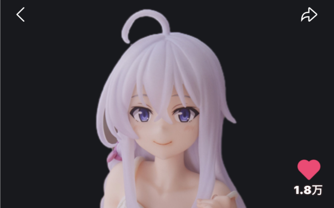 魔女之旅伊蕾娜睡衣款景品手办开箱实拍