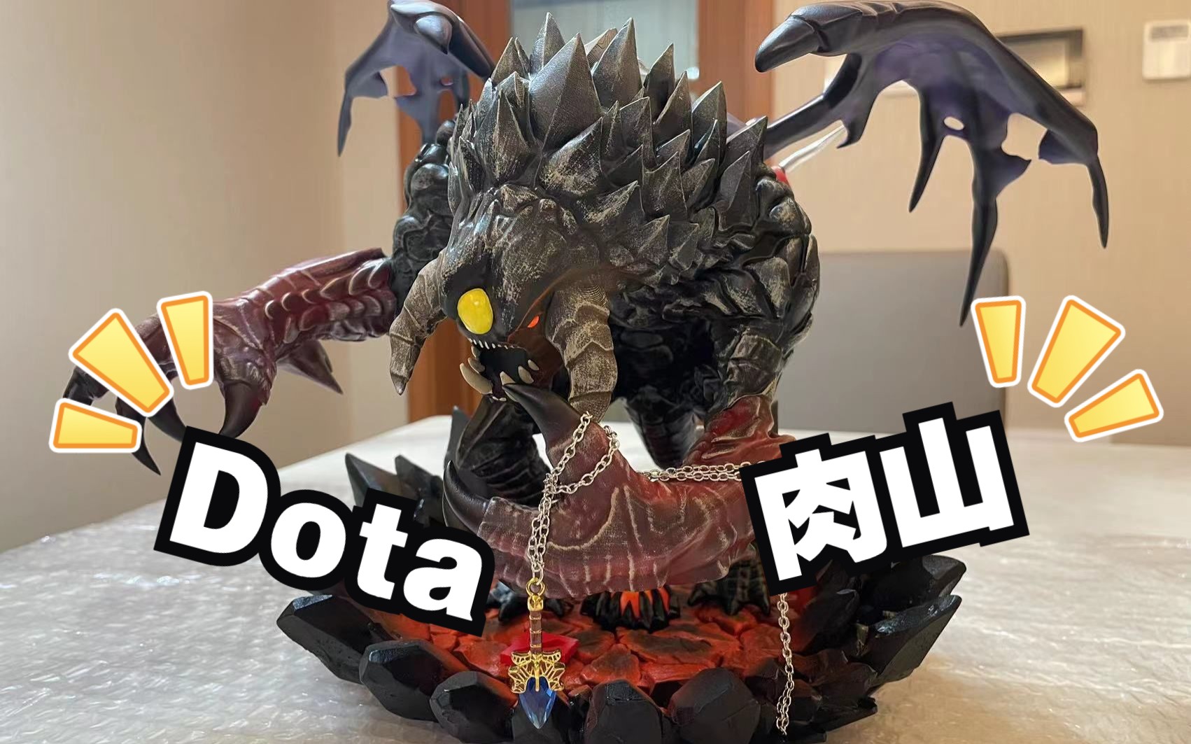 dota肉山大魔王~跳刀躲梅肯 塔下意识粉 哈哈哈