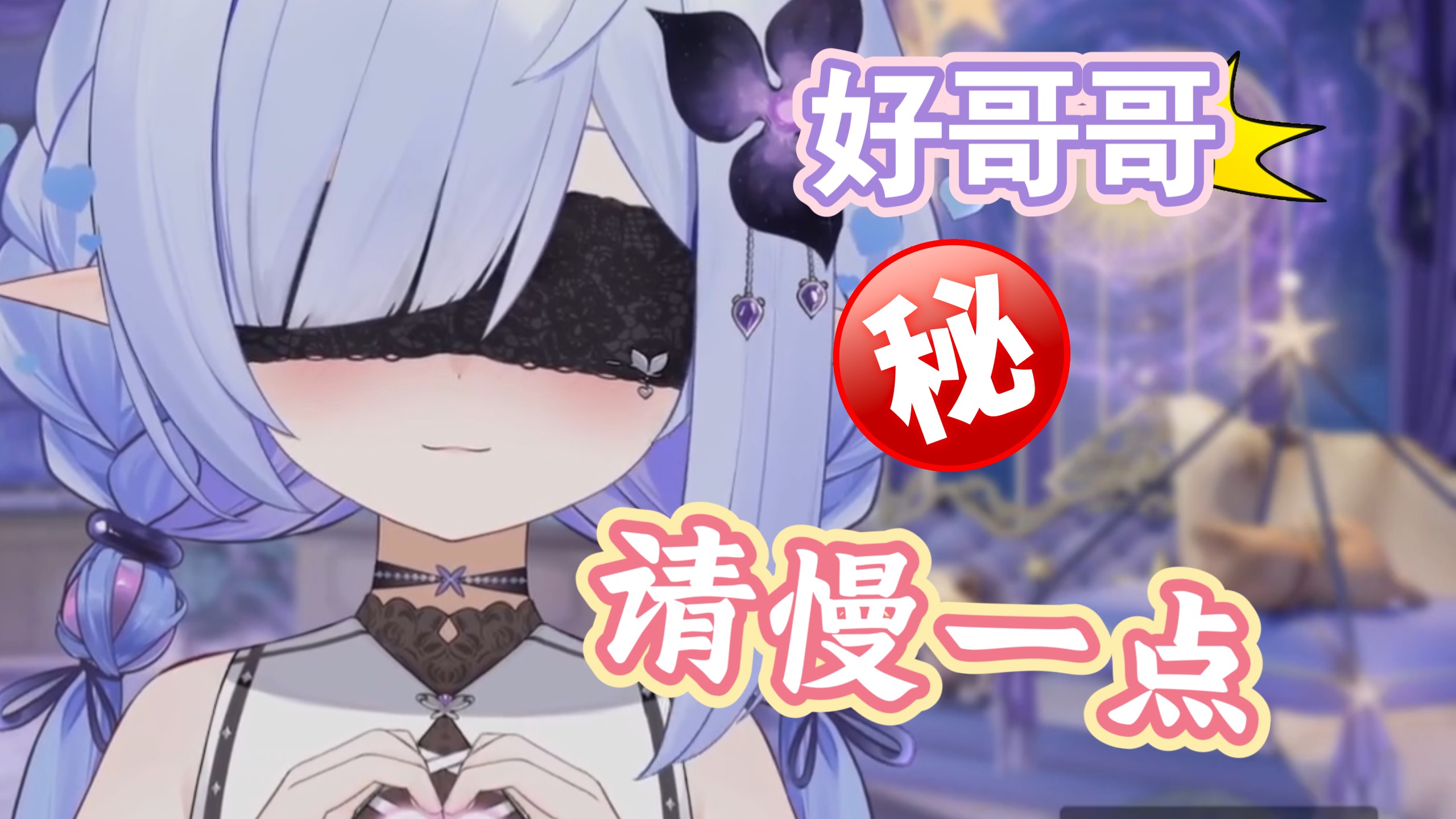 啊~哥哥~慢一点~好烫音乐