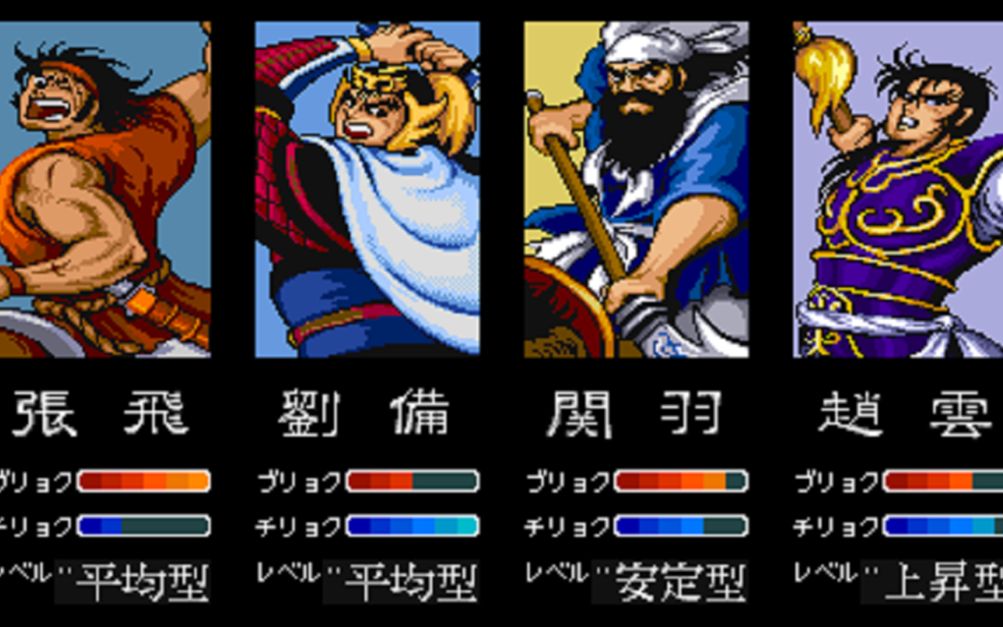 街机三国志1吞食天地石家庄赵子龙开连发无技术含量一币通关_单机游戏