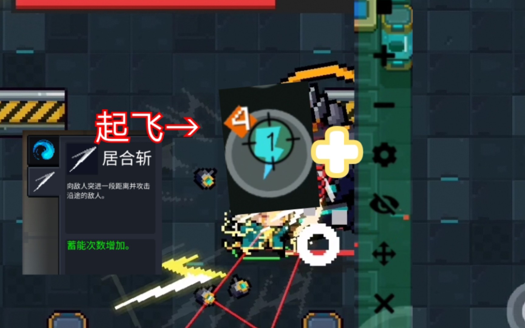 活动作品元气骑士当连点器遇见赤手空拳的屑游侠