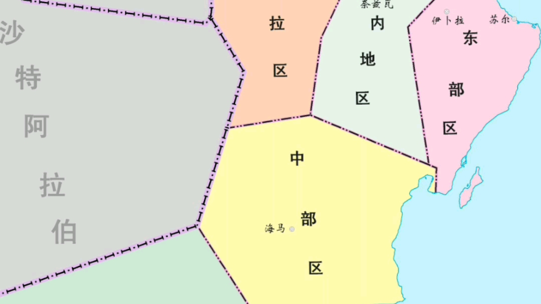 【行政区划】阿曼行政区划_哔哩哔哩 (゜-゜)つロ 干杯~-bilibili