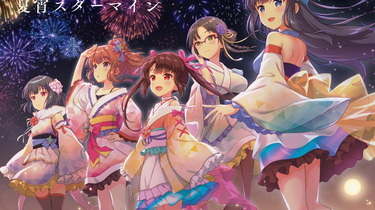 SEGA音楽GAME『音击』ONGEKI 5th Anniversary CD「夏宵スター