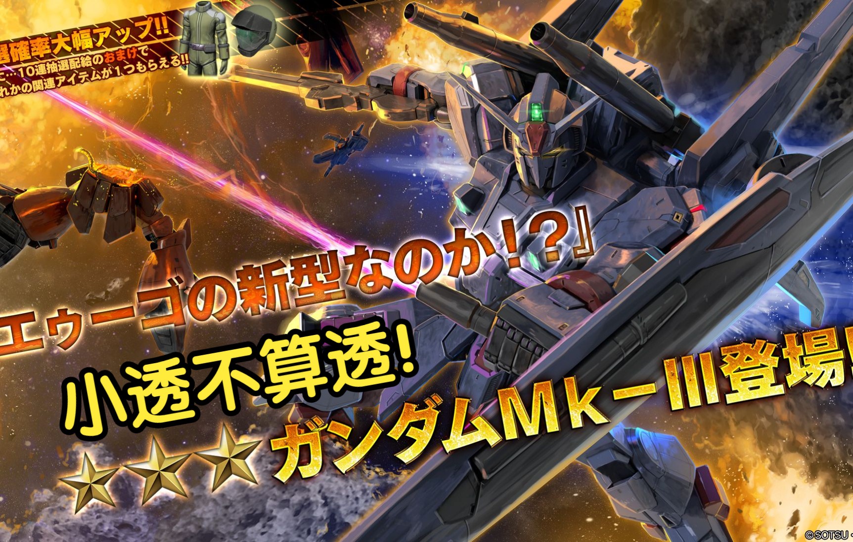 [GBO2]开透！我MK3今天就要射出一片天！月饼的高达战斗行动直播选段218_哔哩哔哩bilibili_GBO2_游戏实况