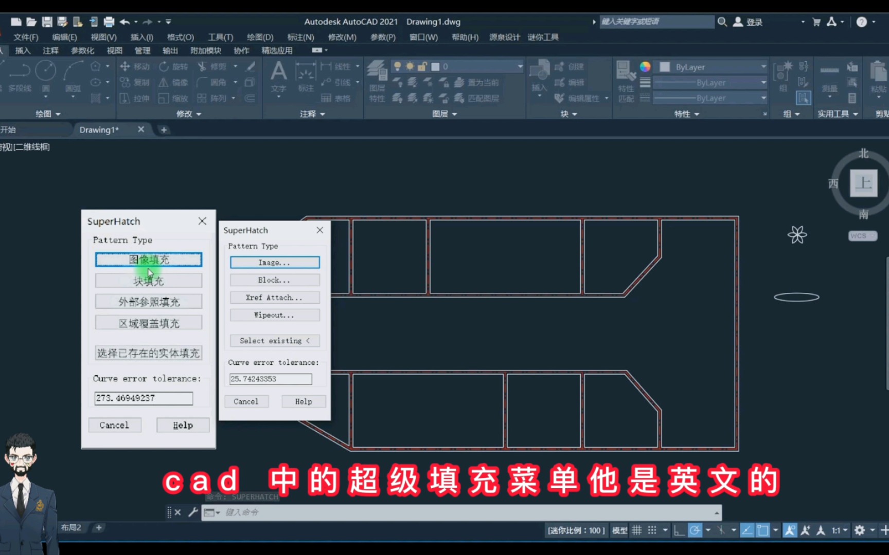 [图]CAD中超级填充怎么用，让我来带你学习！