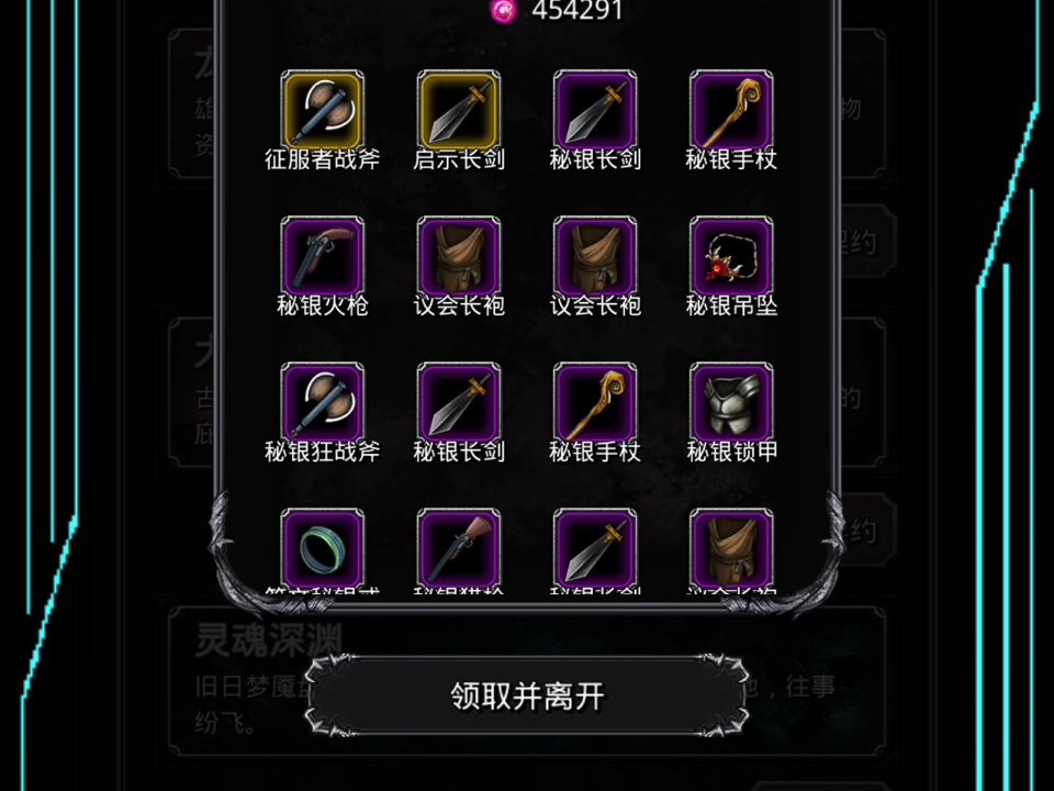 地下城堡2百万冒险合集