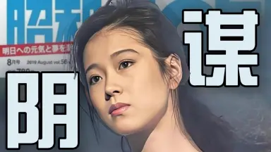 中森明松田聖菊池桃子/-哔哩哔哩_Bilibili 中森明松田聖菊池桃子/-哔哩哔哩_Bilibili
