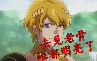 Overlord 番剧 Bilibili 哔哩哔哩弹幕视频网