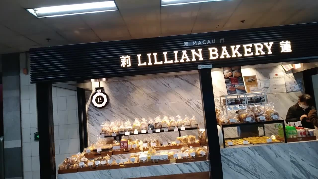 lillianbakery莉莲饼屋图片