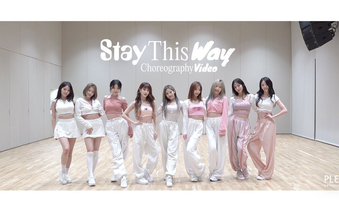 [图]【fromis_9】220702 《Stay This Way》4K超清练习室版本