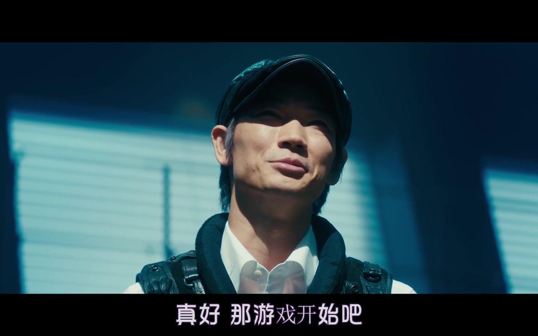 亚人真人版永井圭vs佐藤