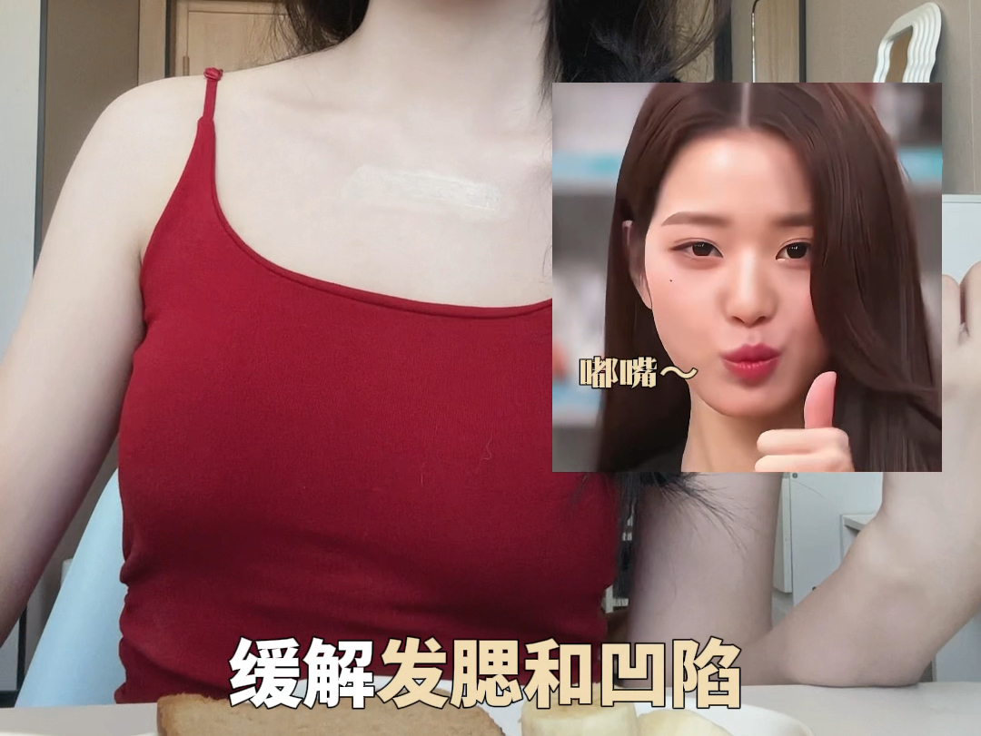 女生必看!这4个坏习惯正在让你悄悄变丑…哔哩哔哩bilibili