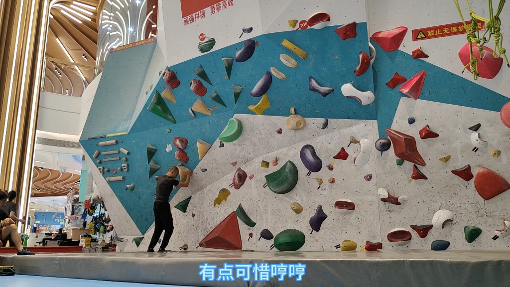 宜昌室内攀岩抱石