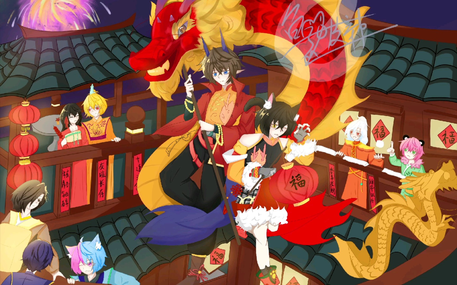 [绘画过程]新年快乐!核胁铀碍f5 3新年贺图