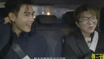 【聊天cut】毛不易：“我是一个没有用但有点儿意思的人”  哲学毛是真•可可爱爱