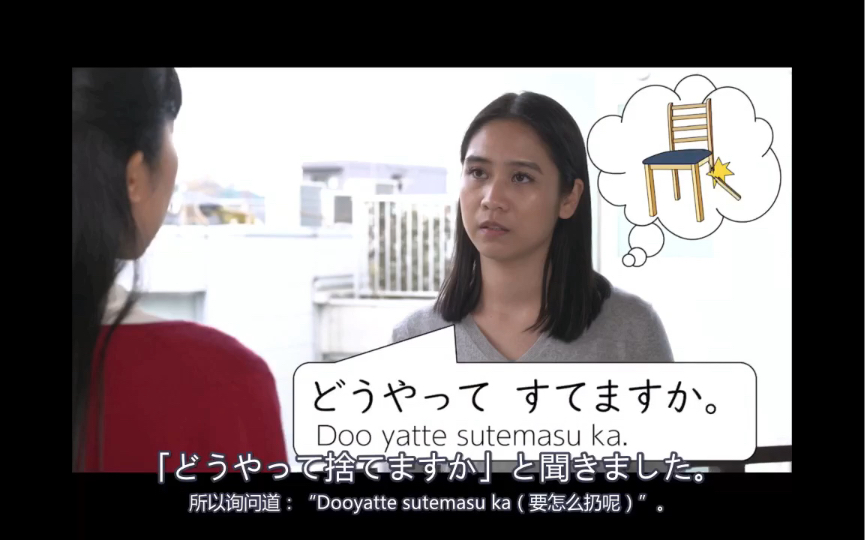 融会贯通之日语学习|学习掌握“在日本作为居民应有的礼仪”的句型哔哩哔哩bilibili