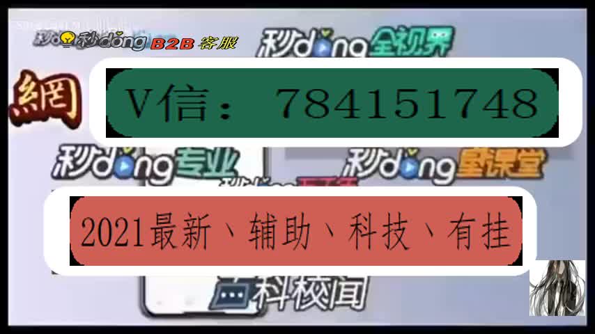 微乐卡五星市面上到底究竟有没有透视挂开