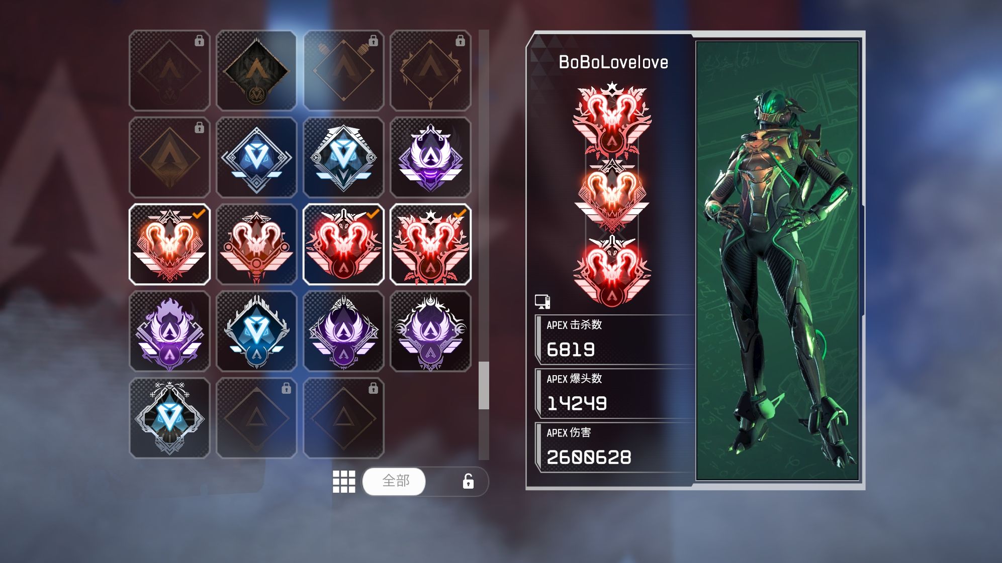 apex猎杀号s8/9/10/11四猎杀标,三动态猎杀标【送初始邮箱!送steam!】