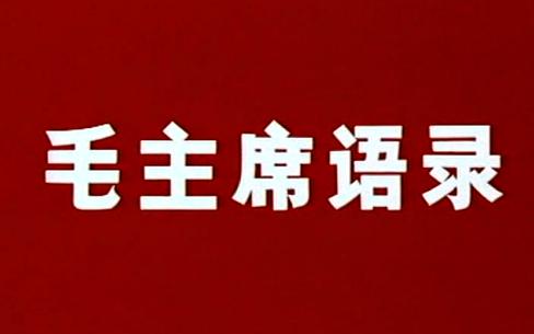 [图]红色娘子军 1972 革命现代京剧 八大样板戏  冯志孝、杜近芳、曲素英等主演