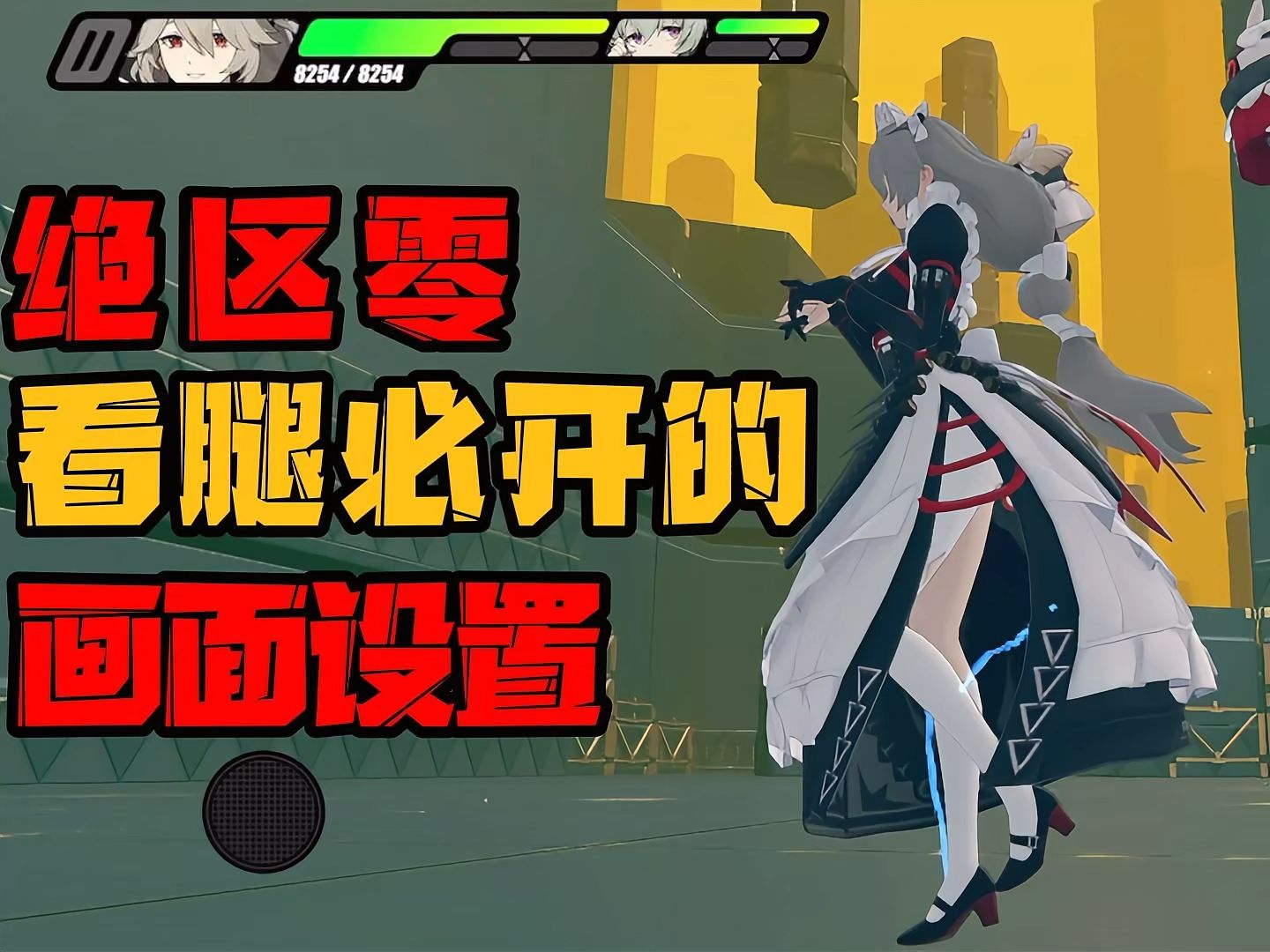 应用截图5