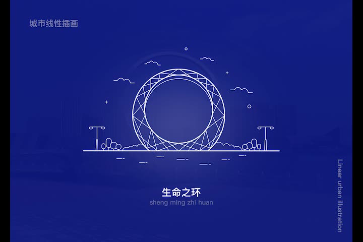 城市线性插画哔哩哔哩bilibili