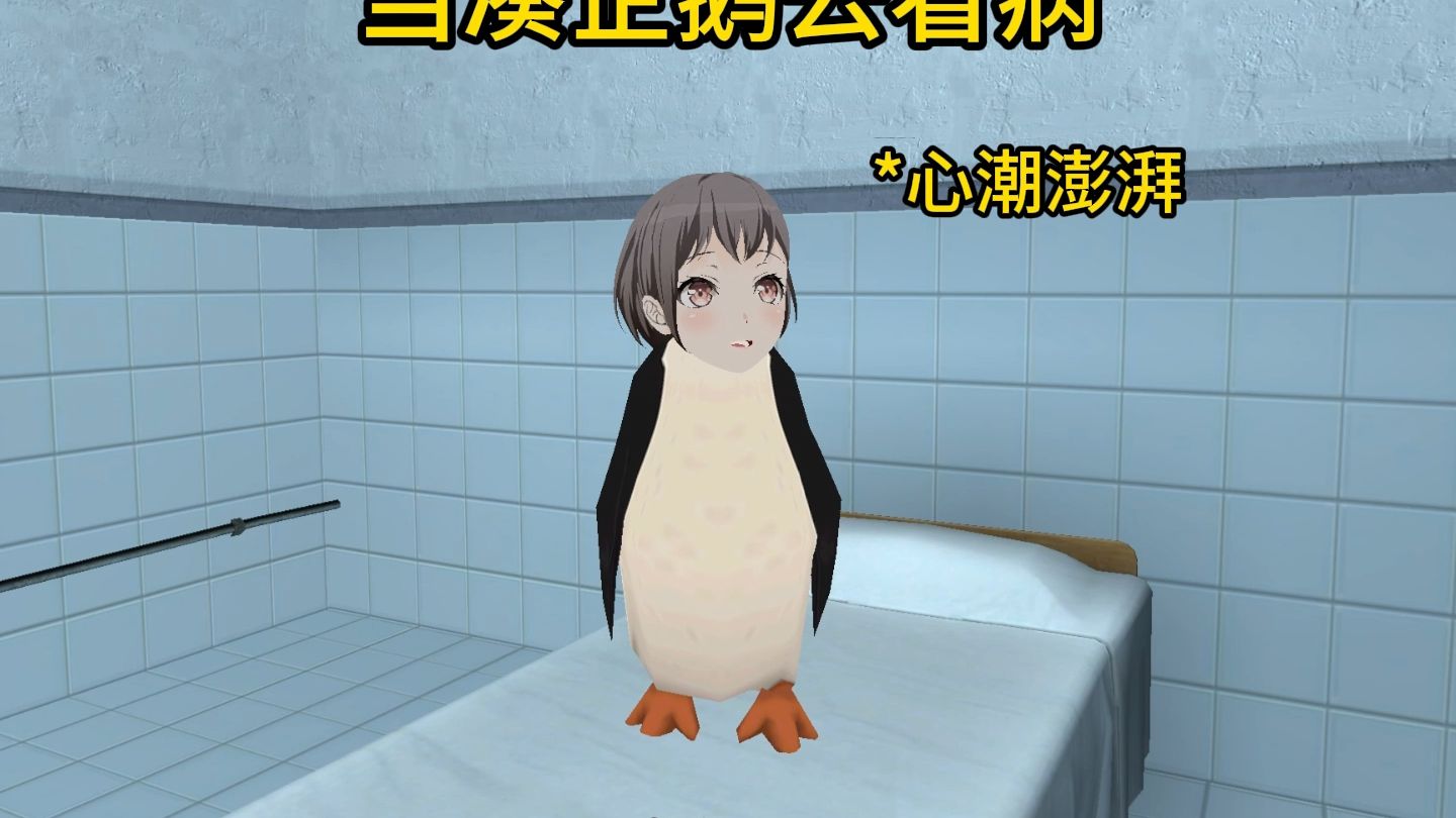 🐧一般早上六七点就睡了