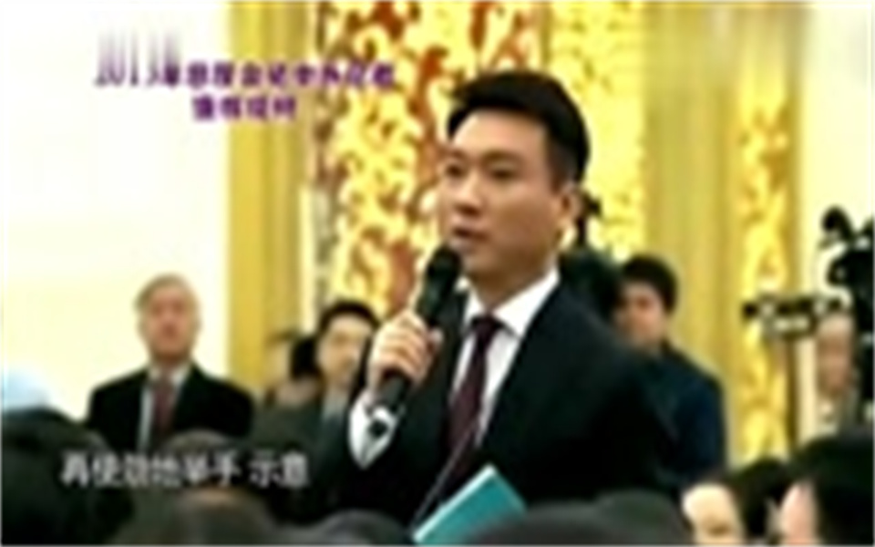 康辉回忆开会提问，刚要介绍自己，大人物发话：全国人民都知道你