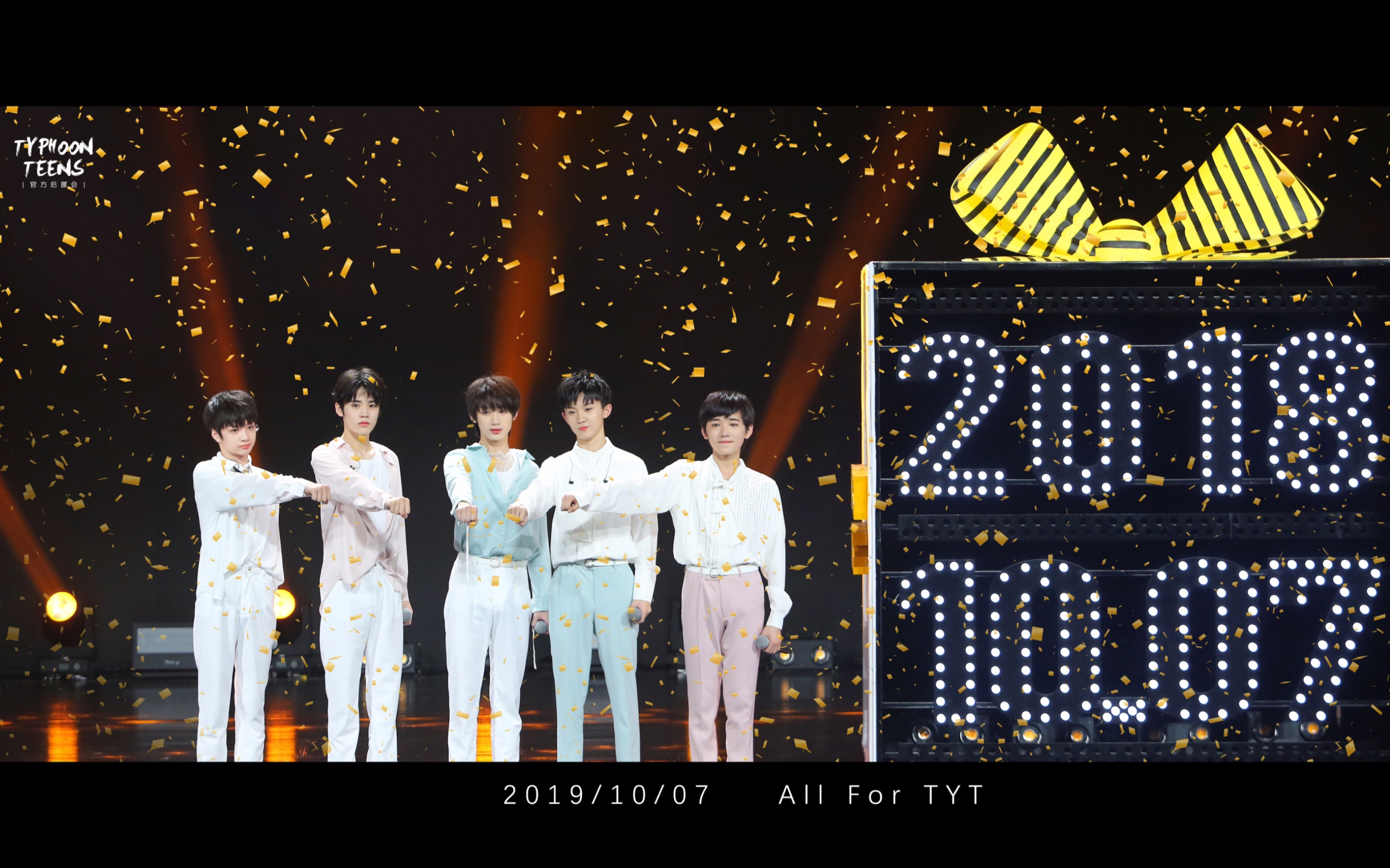 【tyt】台风少年团 少年不独行_哔哩哔哩 (゜-゜)つロ 干杯~-bilibili