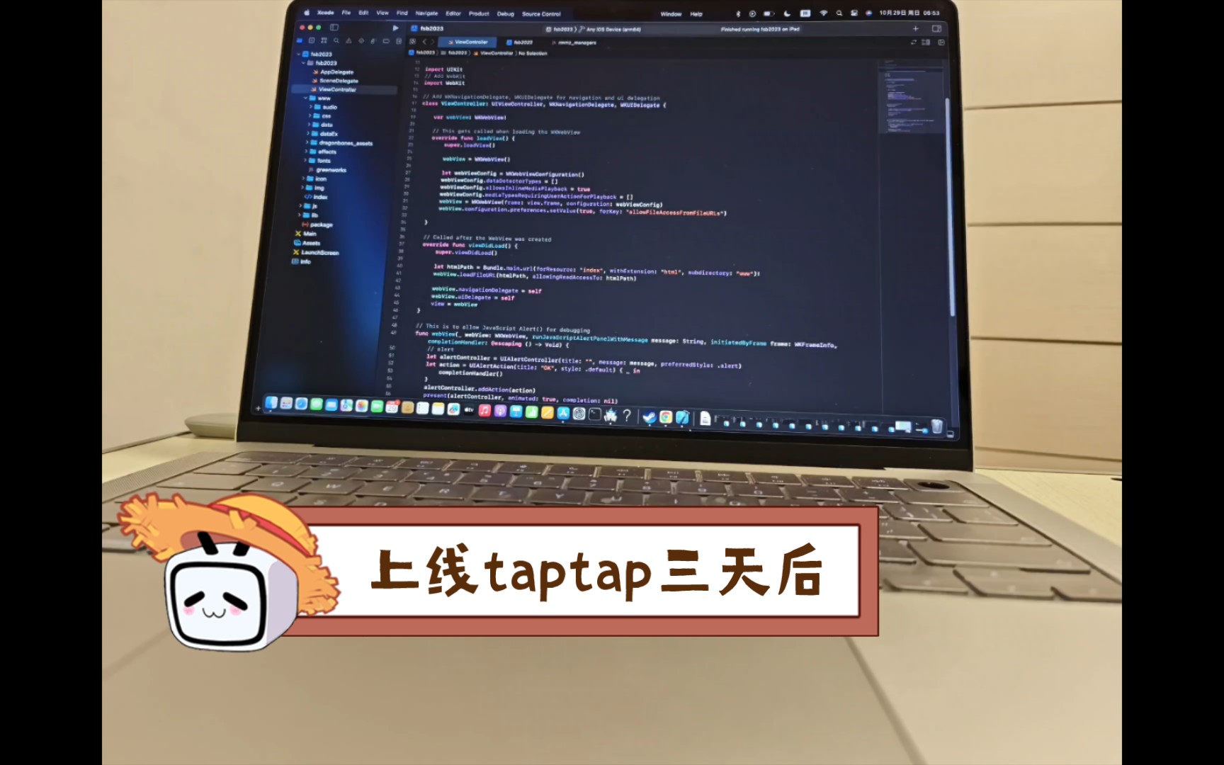 [图]《封神榜2023》手机版上架taptap｜3天后