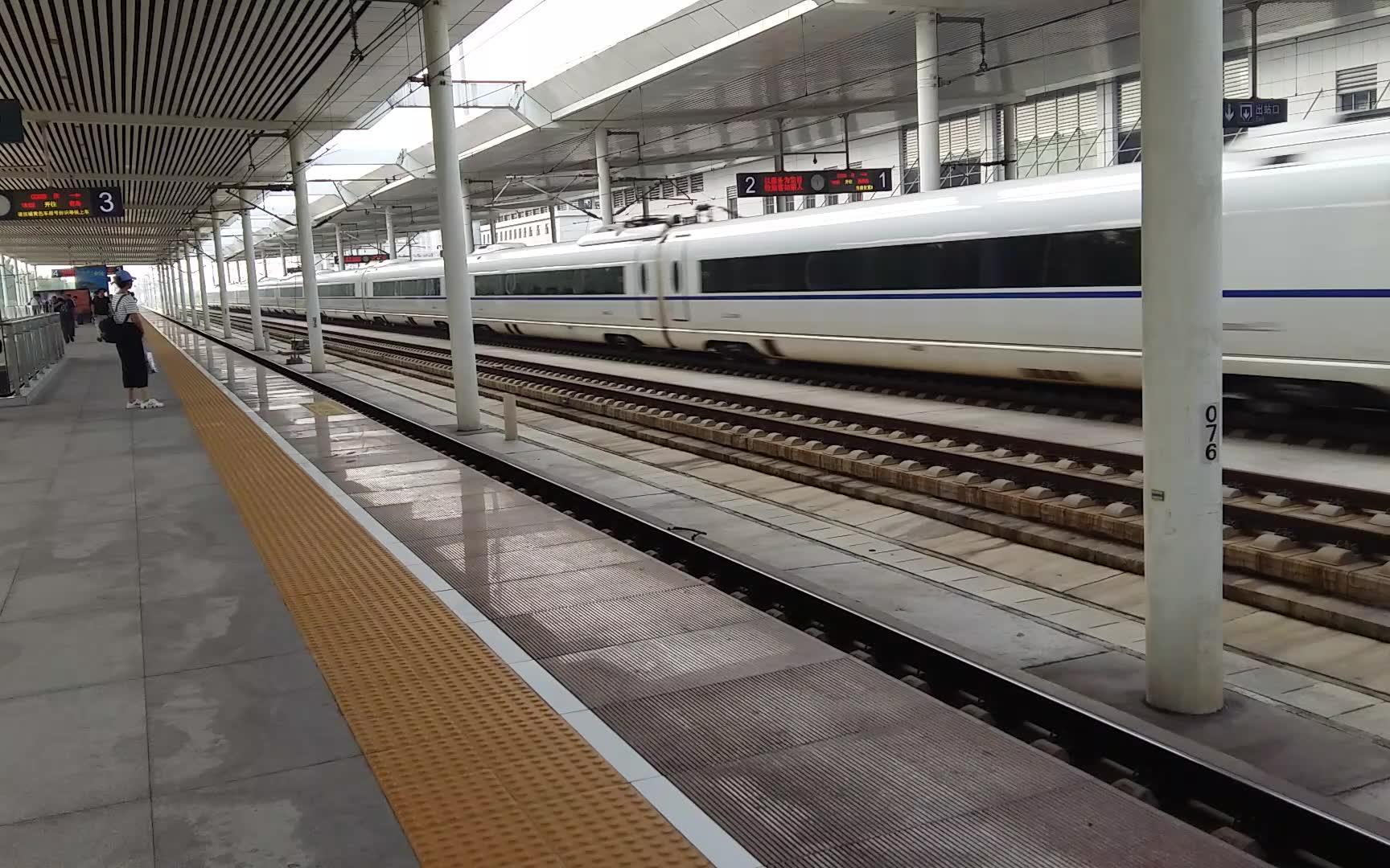 【铁路】crh380bl京沪高铁泰安站通过