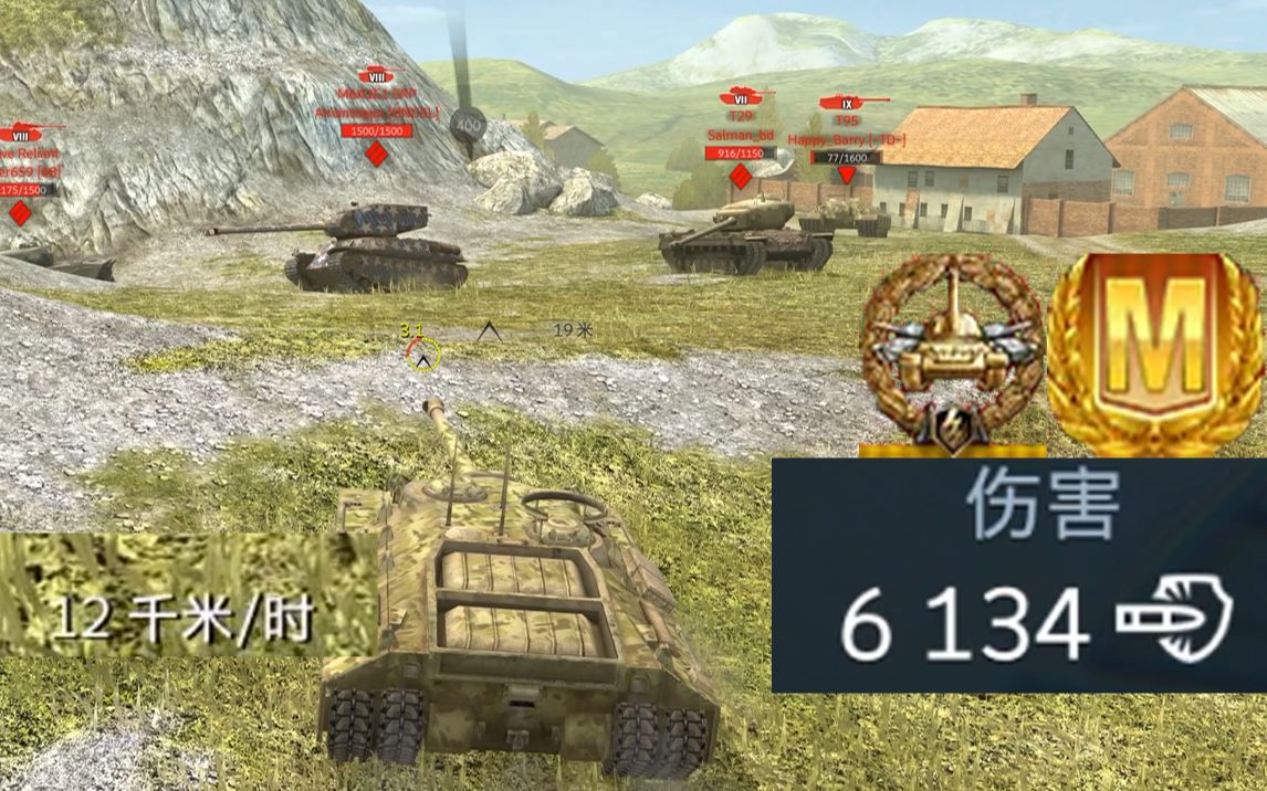 【WOTB】【日常回放】迅捷斥候T95在线捶人哔哩哔哩bilibili