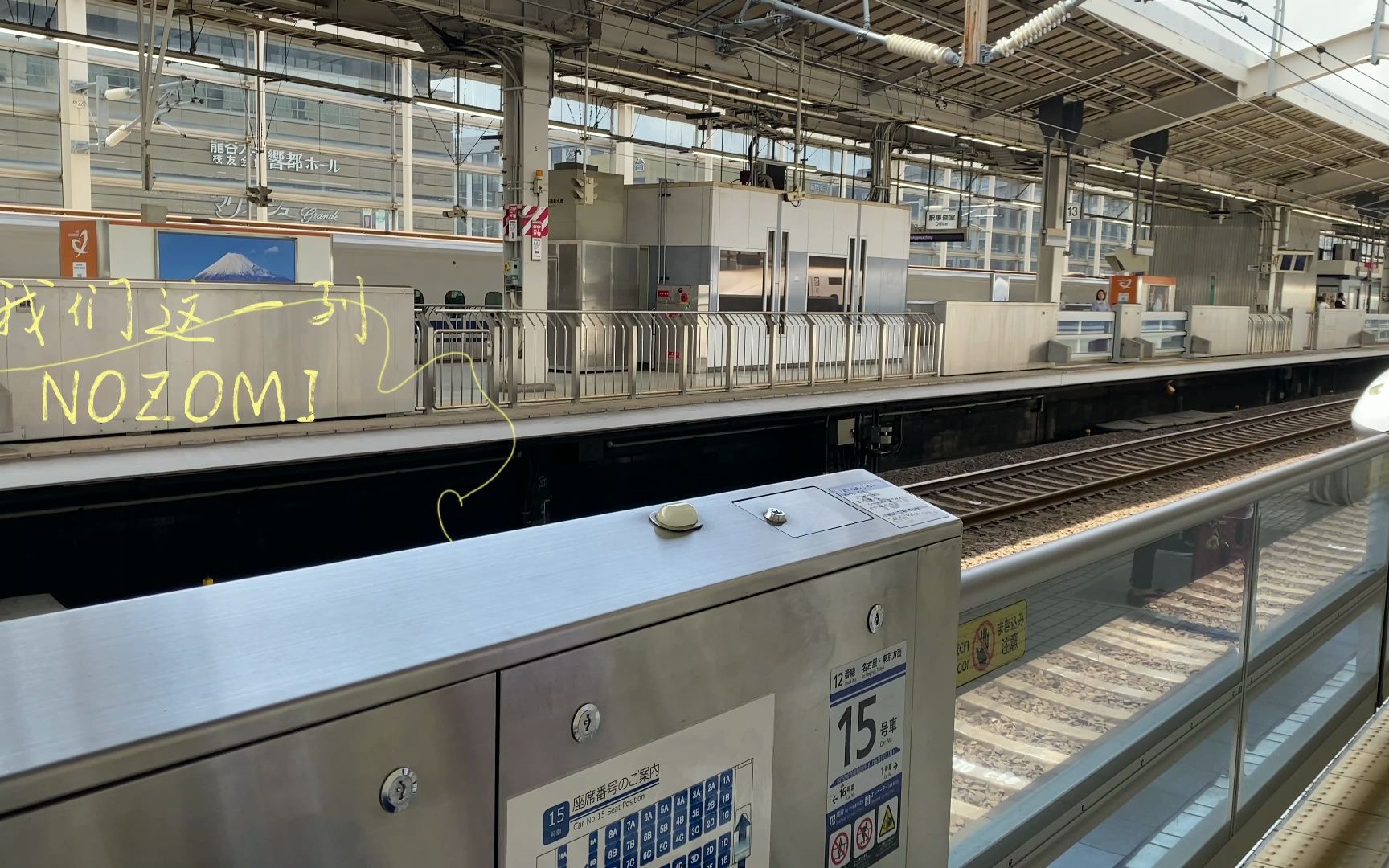 浅发一个东海道新干线n700a的视频 一个月的库存了