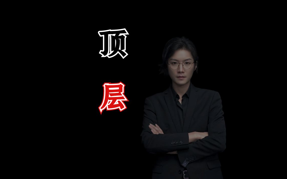 【民间故事】武术演员亲身经历的怪事哔哩哔哩bilibili