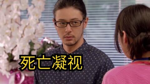 重版出来 五百旗头的表白 哔哩哔哩 Bilibili