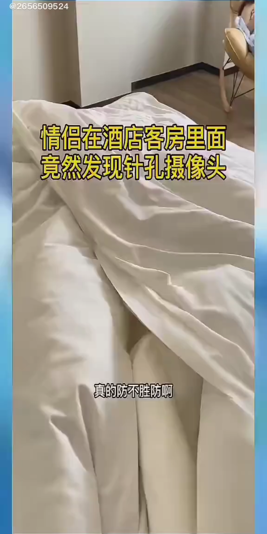 加油姐妹哔哩哔哩bilibili