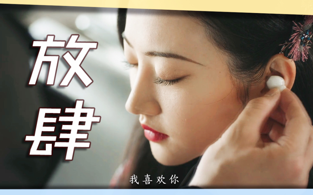 活动  记住了,她叫司藤 | 放肆藤你 | 微燃虐甜