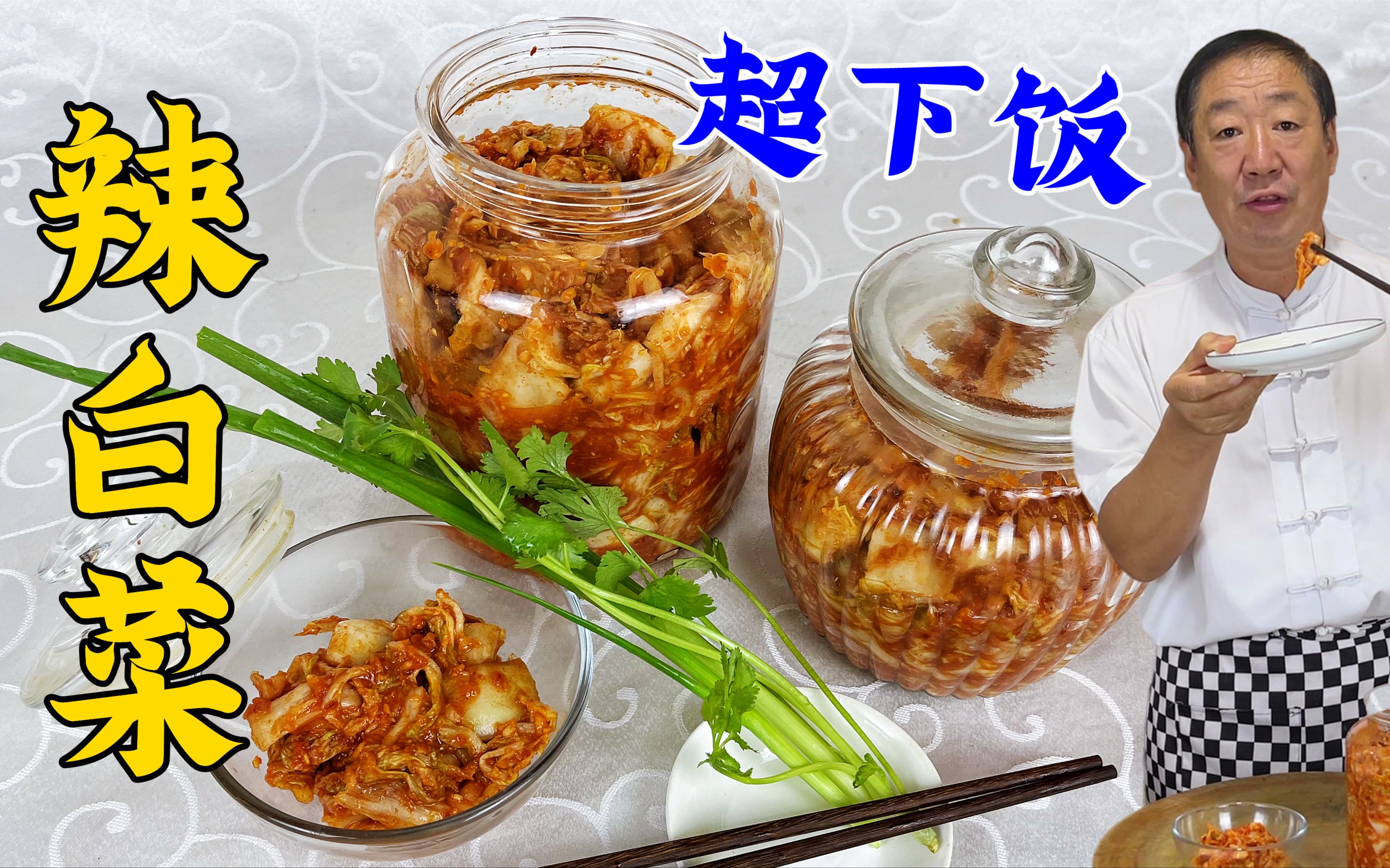 中国十大经典辣菜，道道经典好吃，吃过5种是绝对的吃货，快收藏_辣椒_备用_鱼骨